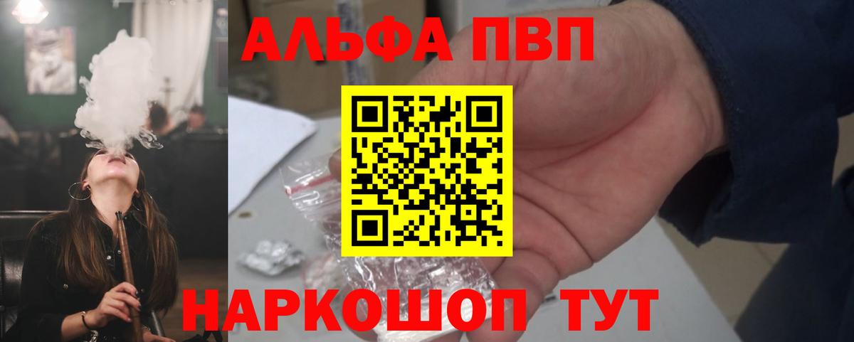 A-PVP СК  APVP СК КРИС  Искитим  А ПВП мука  Вход с VPN 