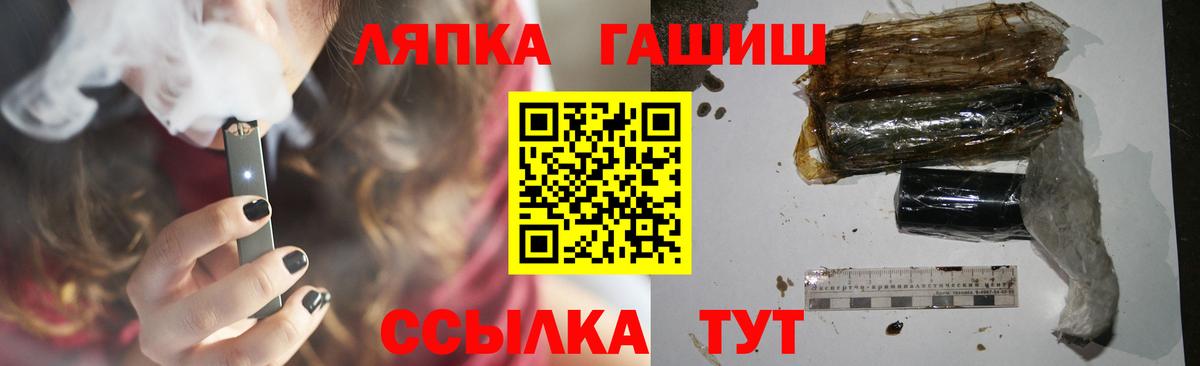 ГАШИШ VHQ Искитим