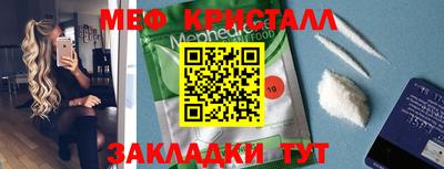 амф Обнинск