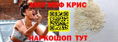 spice Обь