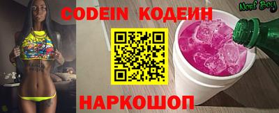 spice Обь