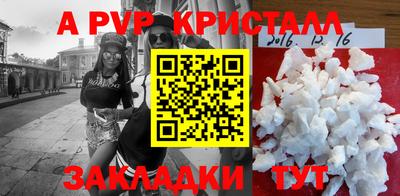 spice Обь