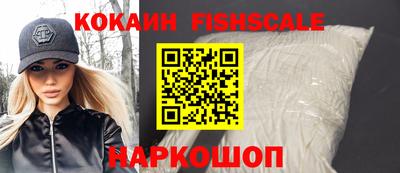 амф Обнинск