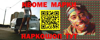 амф Обнинск