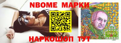 spice Обь