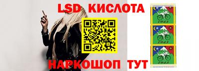 spice Обь