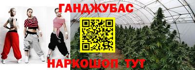 амф Обнинск