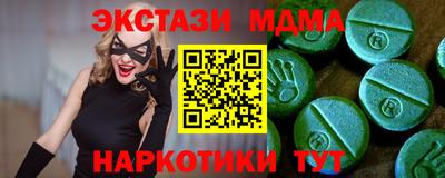 амф Обнинск