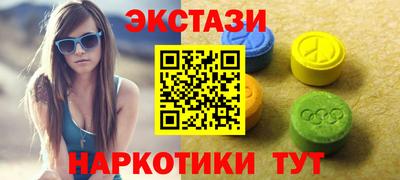 амф Обнинск