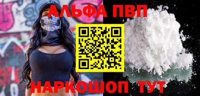 амф Обнинск