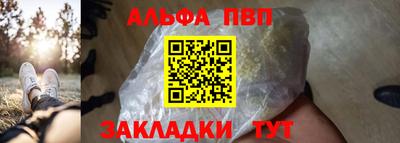 spice Обь