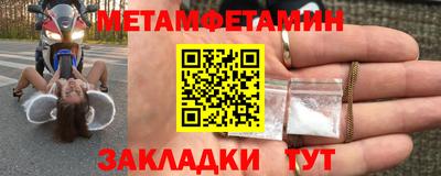 spice Обь