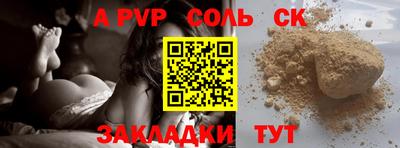 амф Обнинск