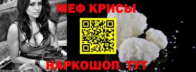 spice Обь