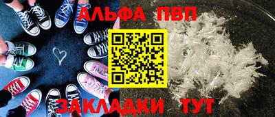амф Обнинск