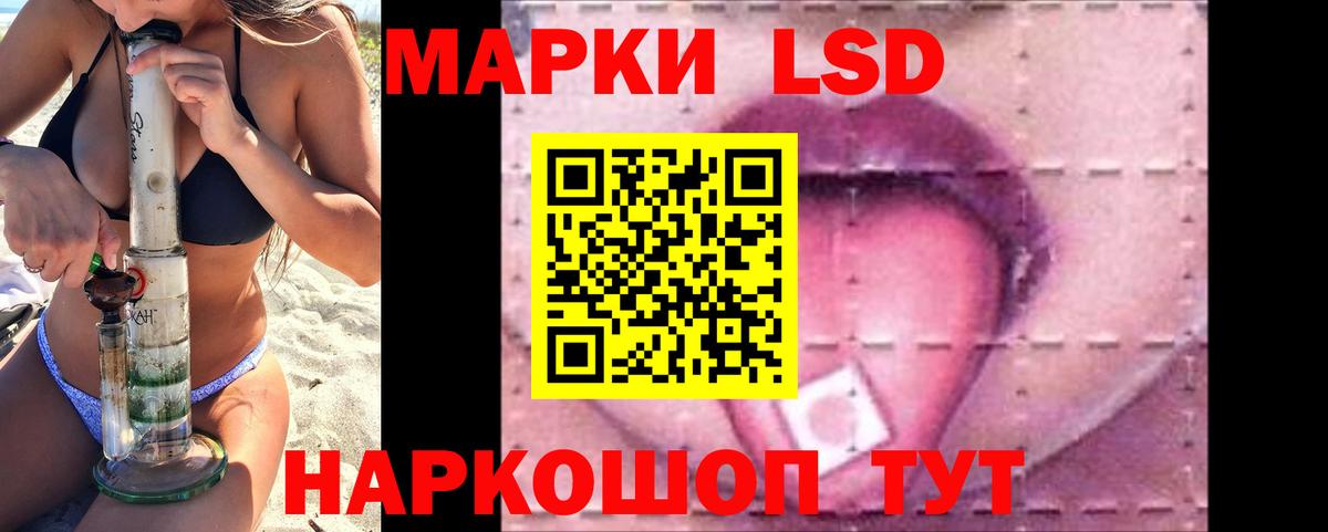 ЛСД экстази ecstasy  Лсд 25 экстази  Вход с VPN  Искитим  ЛСД экстази ecstasy 