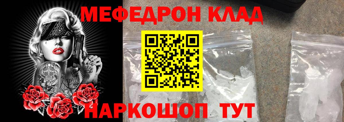 Искитим  Меф 4 MMC  Мефедрон  Мефедрон mephedrone  Вход с VPN  ОМГ ОМГ сайт  МЯУ-МЯУ 