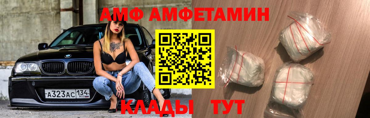 Искитим  Первитин пудра  Вход с VPN 